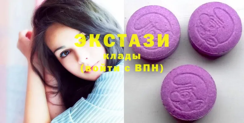 Ecstasy XTC Малая Вишера