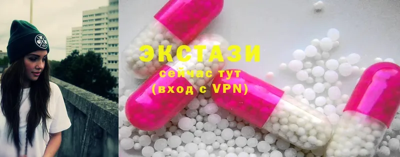 Ecstasy mix  Малая Вишера 