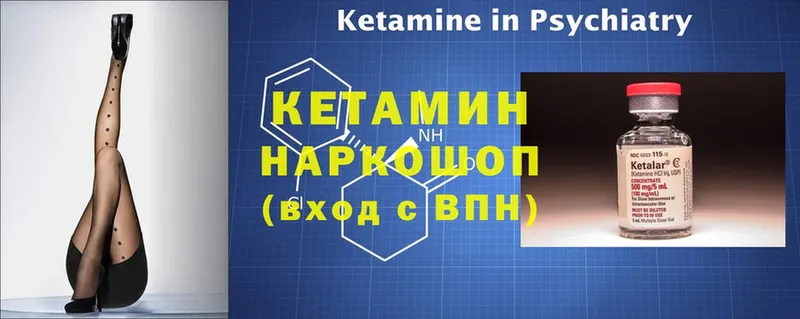 Кетамин ketamine  KRAKEN зеркало  Малая Вишера  как найти наркотики 