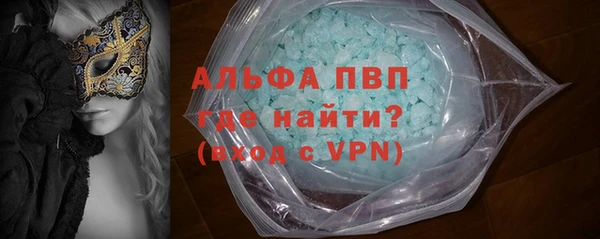 скорость mdpv Белокуриха