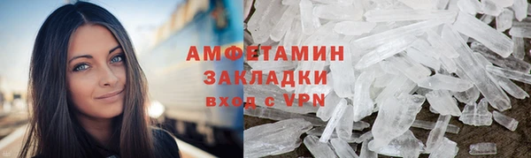 скорость mdpv Белокуриха