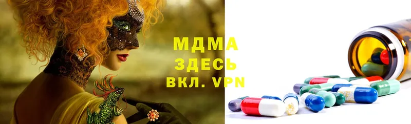 MDMA Molly  Малая Вишера 