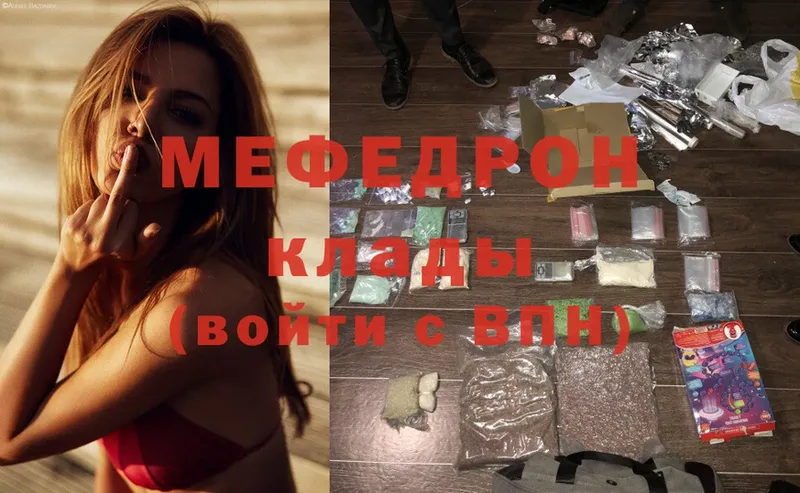 даркнет наркотические препараты  Малая Вишера  Мефедрон mephedrone 